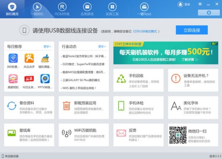 ˢ�C���`ʹ�÷���