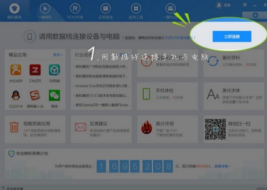 ˢ�C���`ʹ�÷���