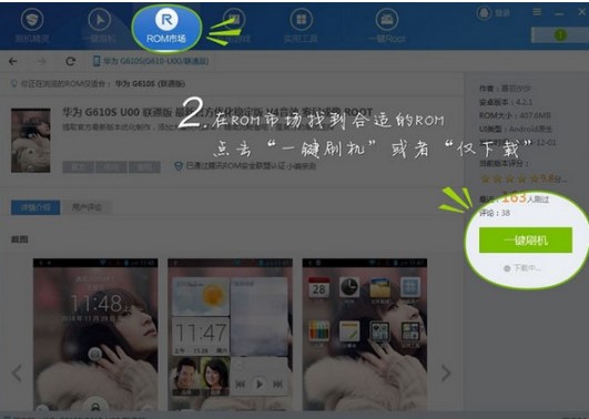 ˢ�C���`ʹ�÷���