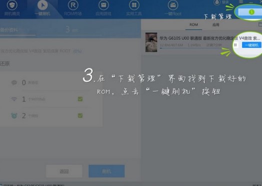 ˢ�C���`ʹ�÷���