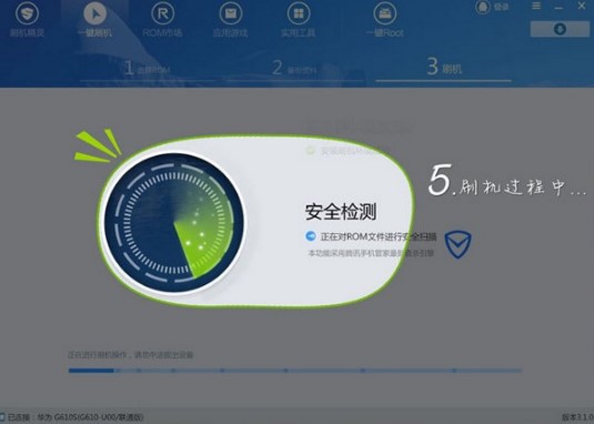 ˢ�C���`ʹ�÷���