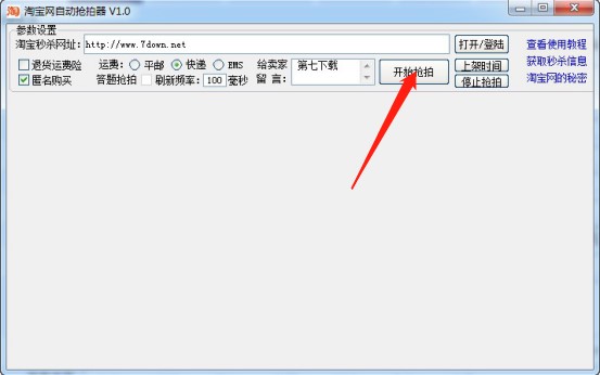 �Ԍ��W�Ԅӓ�����ʹ���f��