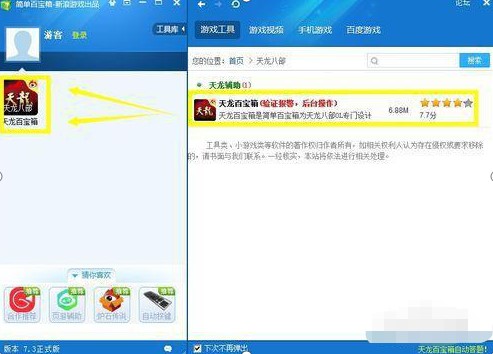 �����ٌ���ʹ�÷���