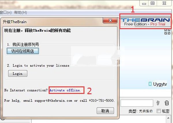 PersonalBrain���bʹ�ý̳� 