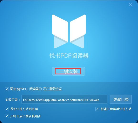 ����PDF��x���ٷ��氲�bʹ�ü���