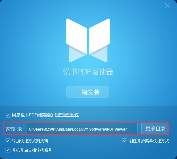 ����PDF��x���ٷ��氲�bʹ�ü���