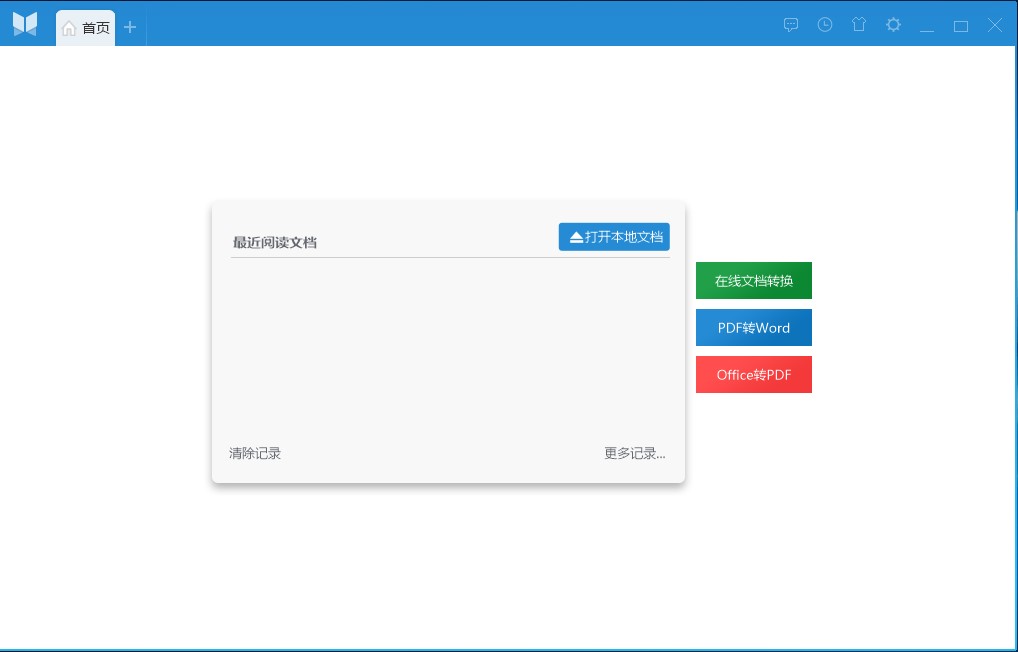 ����PDF��x���ٷ��氲�bʹ�ü���
