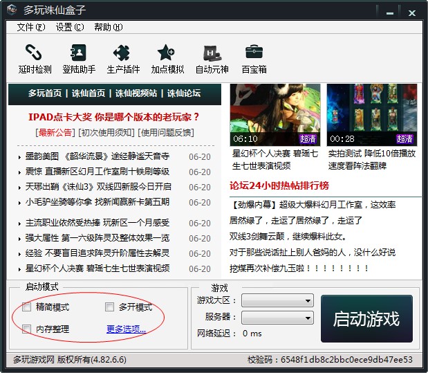 �����D�ɺ���ʹ���f��