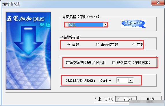 ��P�Ӽ�ݔ�뷨���bʹ��