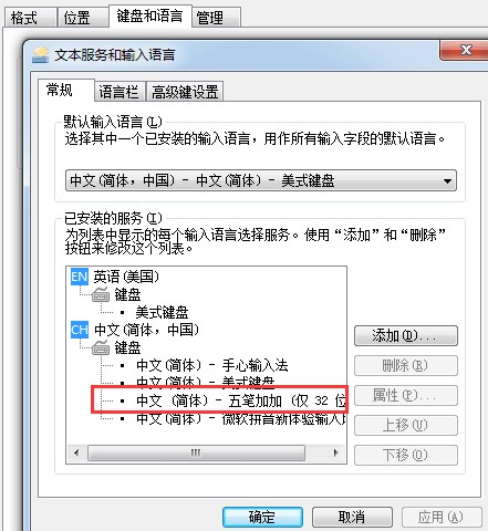 ��P�Ӽ�ݔ�뷨���bʹ��