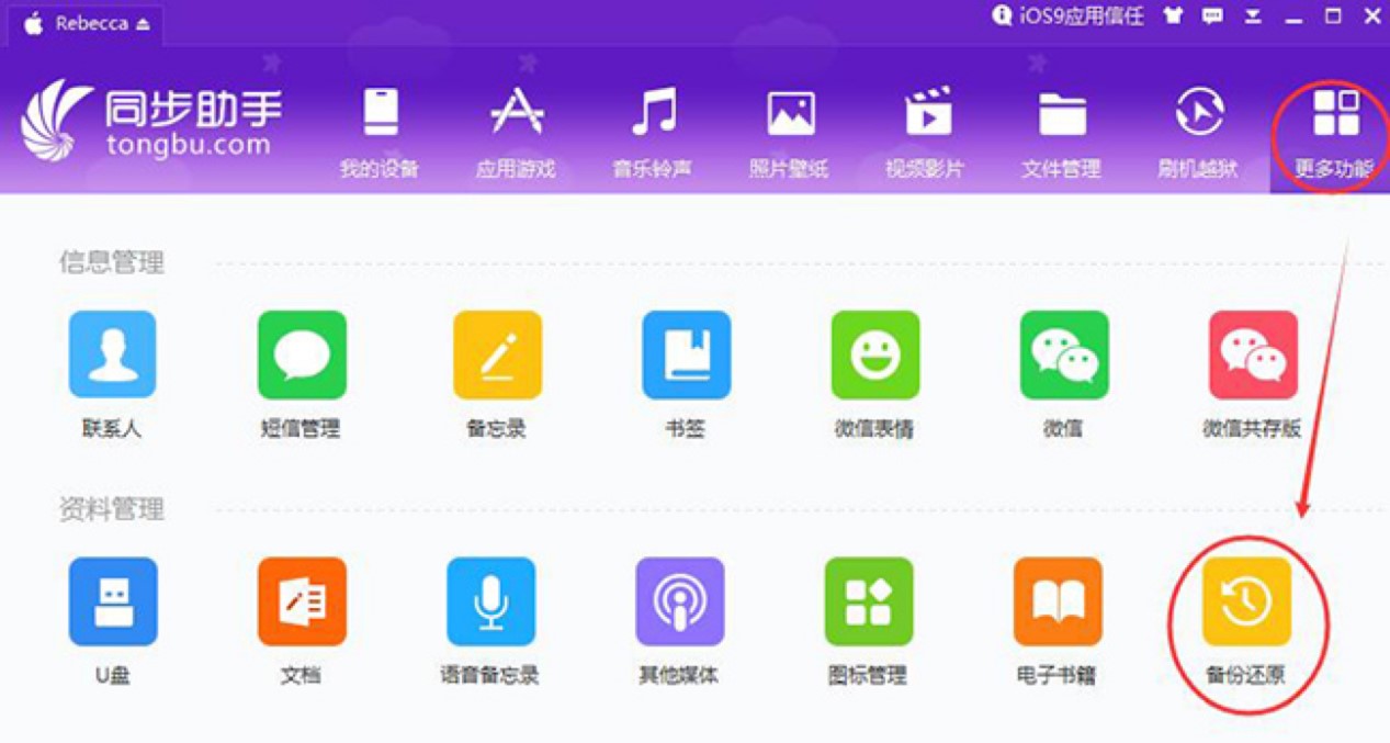 ʹ��ͬ������߀ԭ΢�ų��F(xi��n)�����Ľ�Q����