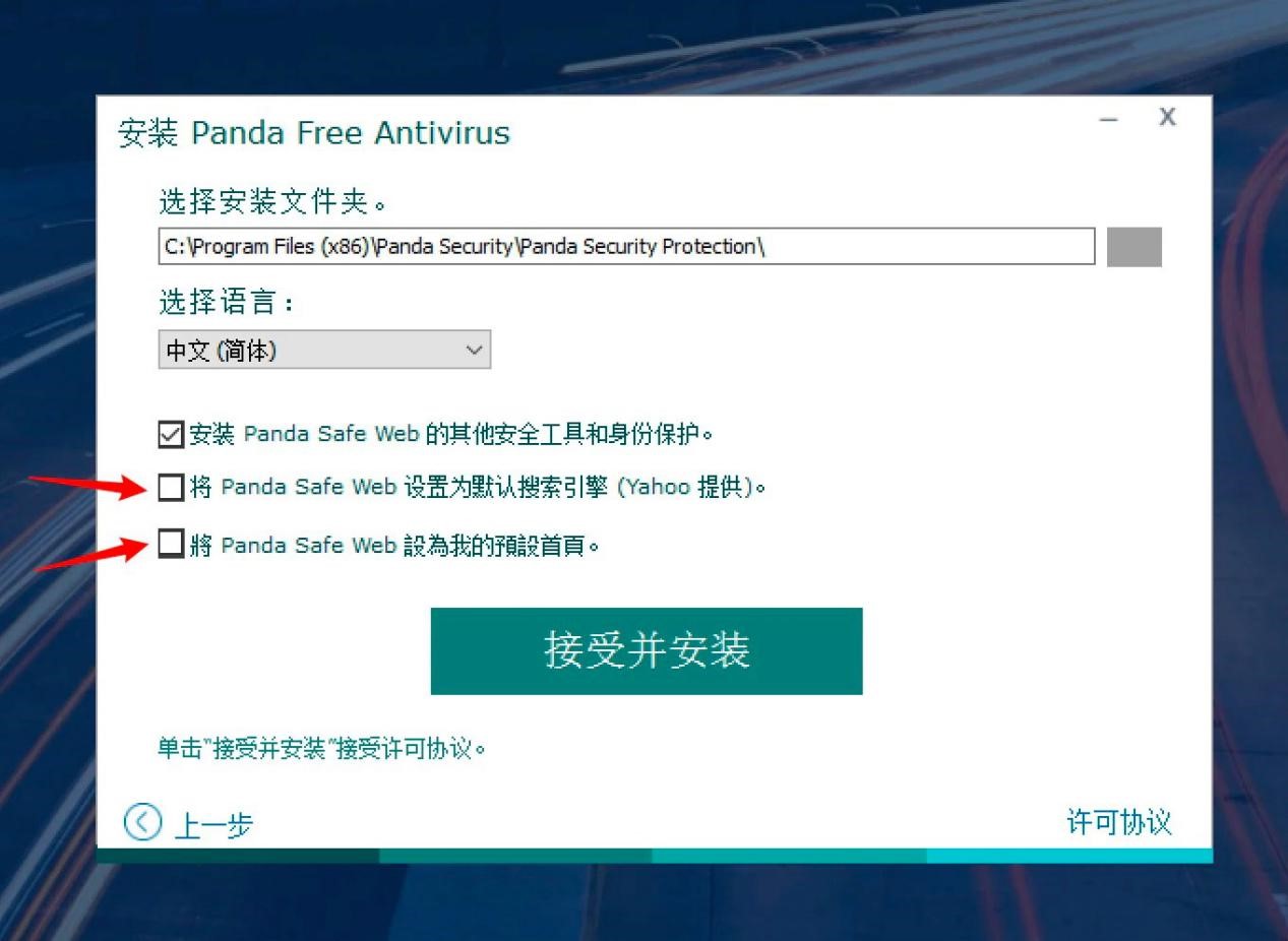 ��؈���M���� Panda Free Antivirus�������cԔ����B
