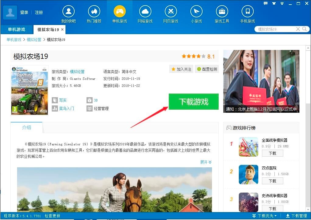 ����Α�Ĺ��ܽ�B��ʹ��ָ��