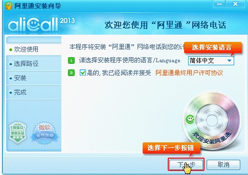 ����ͨ�W�j�Ԓ�ٷ���ʹ�ü��ɽ�B