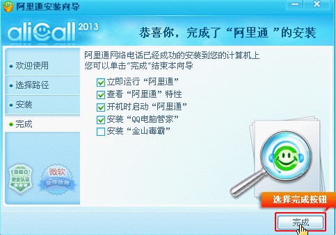 ����ͨ�W�j�Ԓ�ٷ���ʹ�ü��ɽ�B