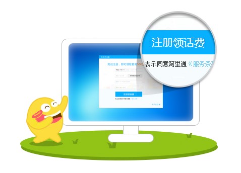 ����ͨ�W�j�Ԓ�ٷ���ʹ�ü��ɽ�B