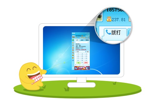 ����ͨ�W�j�Ԓ�ٷ���ʹ�ü��ɽ�B