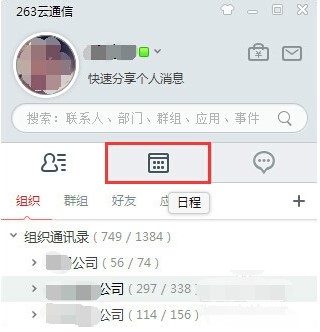 263��ͨ��ʹ�ü��ɽ�B