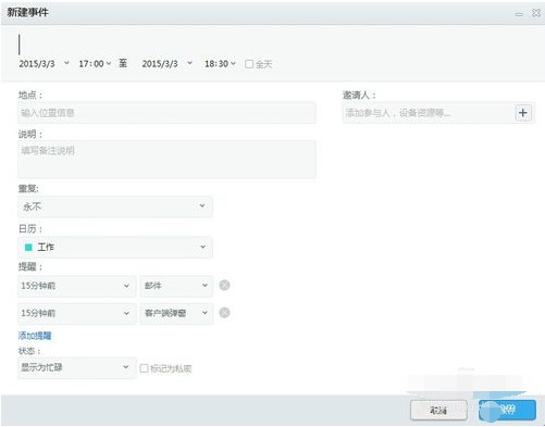 263��ͨ��ʹ�ü��ɽ�B