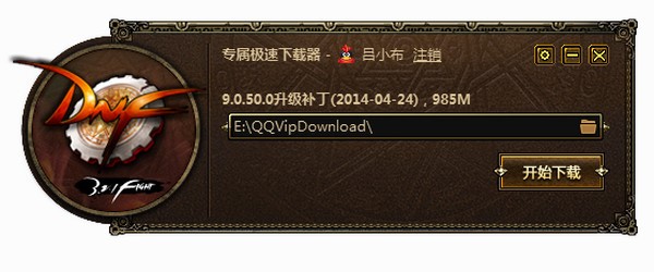 DNF���³��c��ʿ�a����B