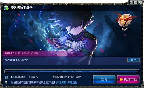 DNF���³��c��ʿ�a����B