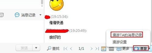 ���������в鿴�Ԍ�����ӛ䛵ľ��w���E