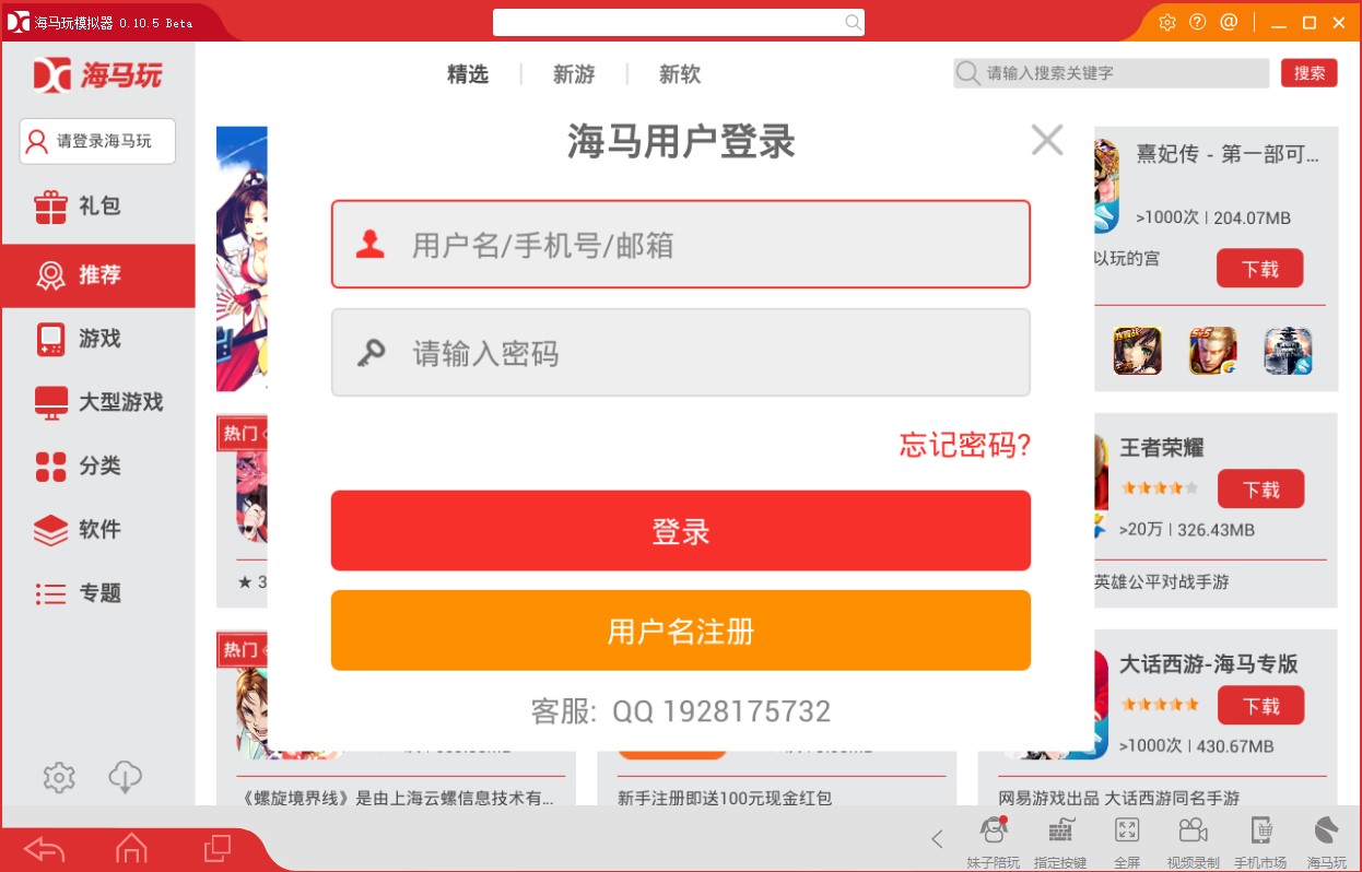 ���R��ģ�M�����d�Α�ʹ�ý̳�