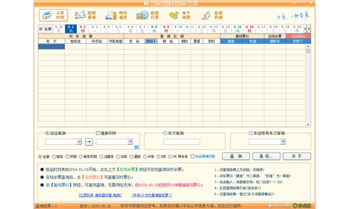 �OƷ��܇�r�̱��ٷ��氲�bʹ�ý̳�