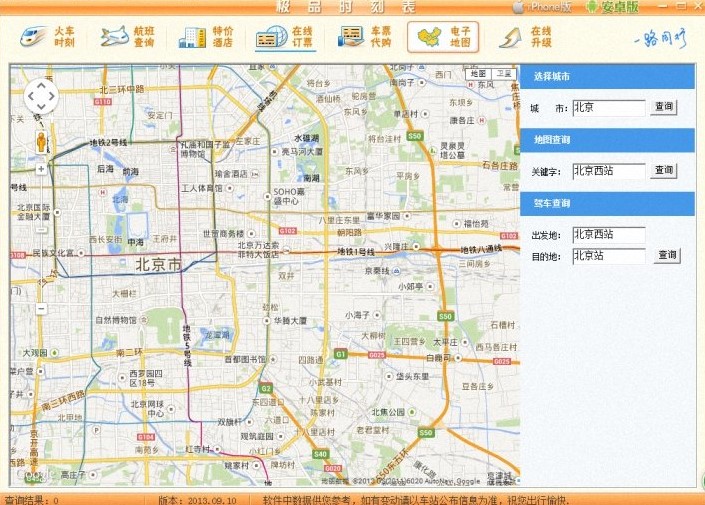 �OƷ��܇�r�̱��ٷ��氲�bʹ�ý̳�