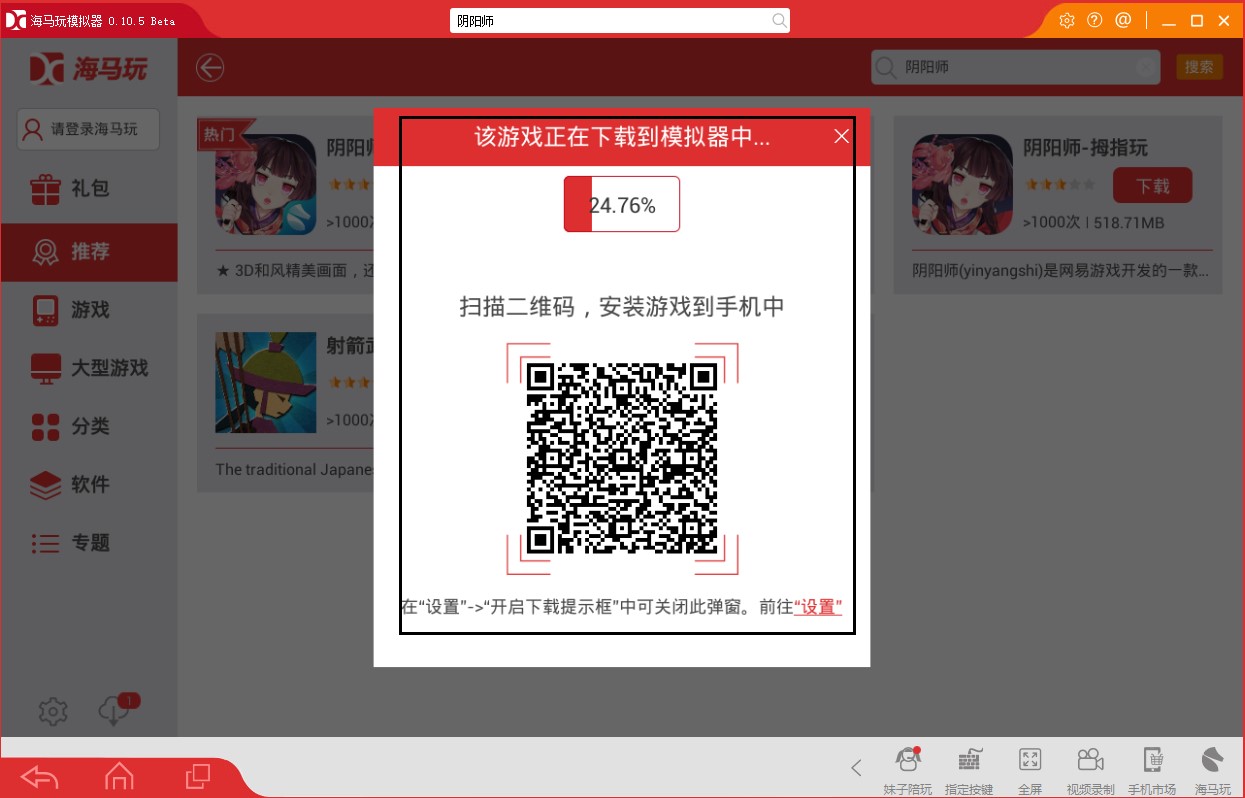 ���R��ģ�M�����d�Α�ʹ�ý̳�