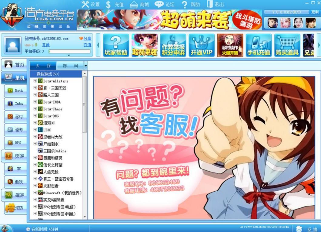 �Ʒ�ƽ�_(t��i)���ÔD������HFxRoom�������f��