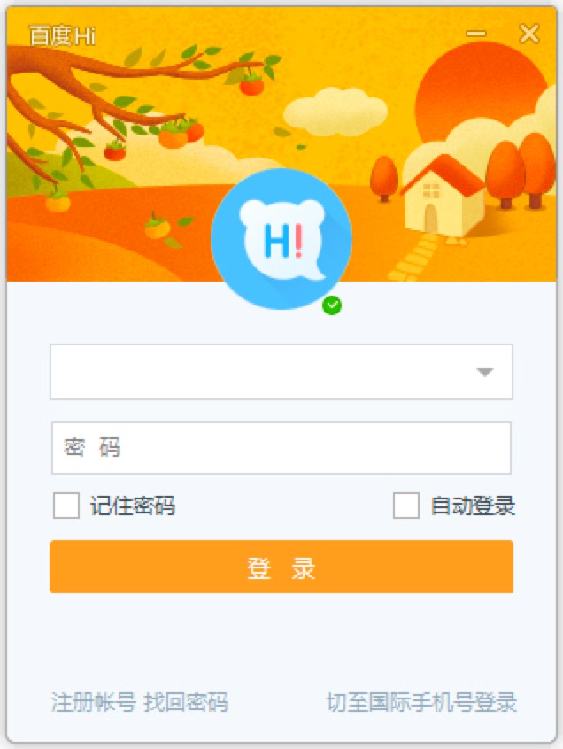 �ٶ�Hi-��һ���˹������k��ƽ�_����Ԕ��(x��)��B