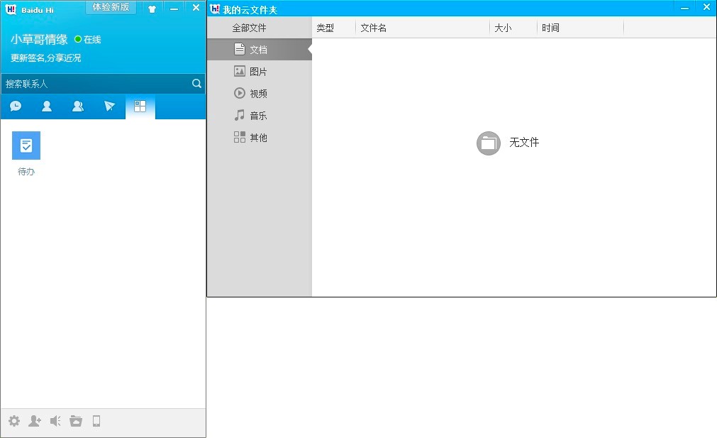 �ٶ�Hi-��һ���˹������k��ƽ�_����Ԕ��(x��)��B
