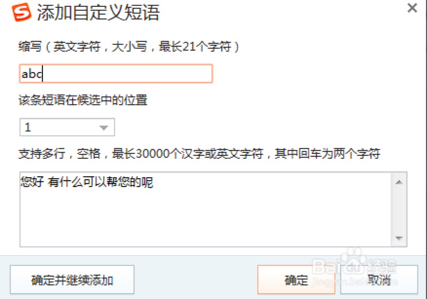 �ѹ�ݔ�뷨����ôȥ�O(sh��)�ÿ���Z��