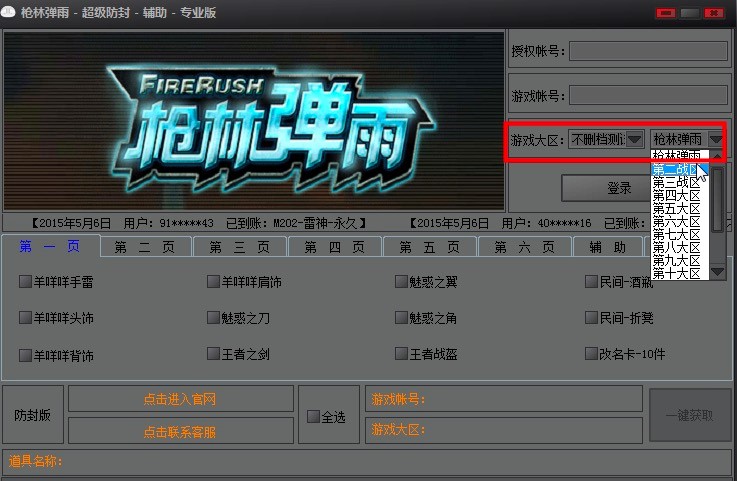 ���֏��곬�������o�����I�湦����ɫ��B��ʹ�÷���