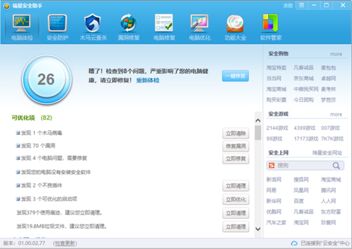 ���ǰ�ȫ������X��ʹ���f��