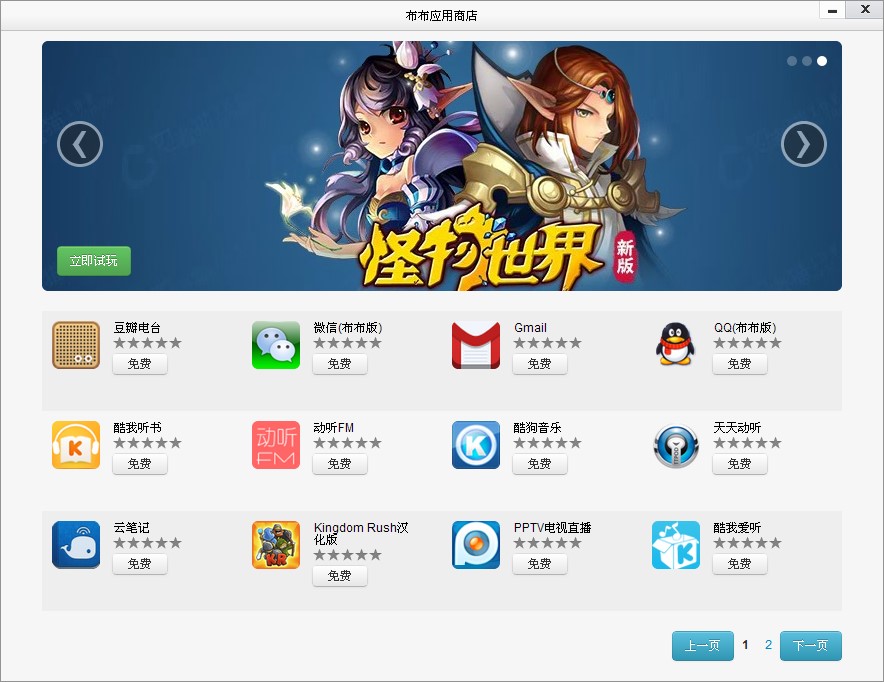 ���������̵�ʹ�ý̳�