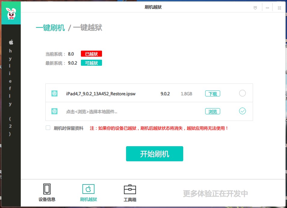 ����������X��ˢ�C�̳�