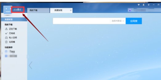 Ѹ��7���dҕ�lʹ�ý̳�