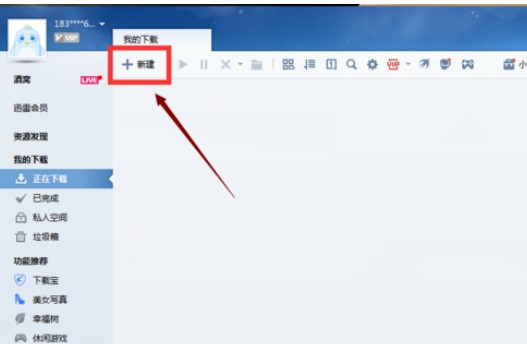 Ѹ��7���dҕ�lʹ�ý̳�