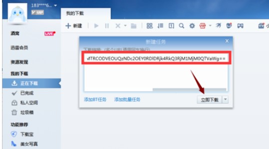 Ѹ��7���dҕ�lʹ�ý̳�