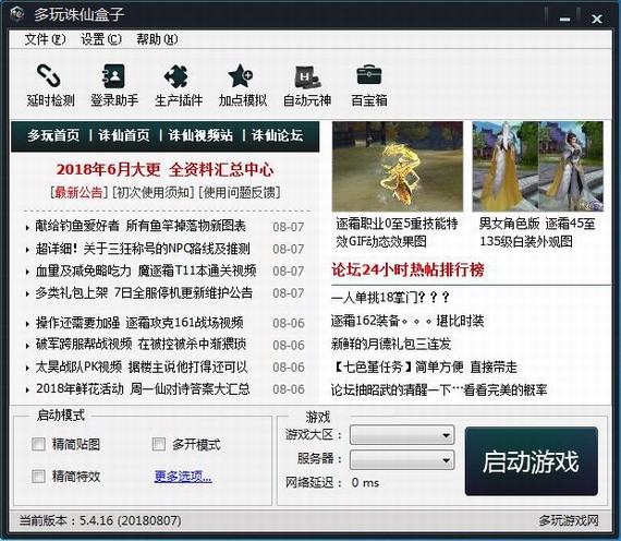 �����D�ɺ��ӽ�B