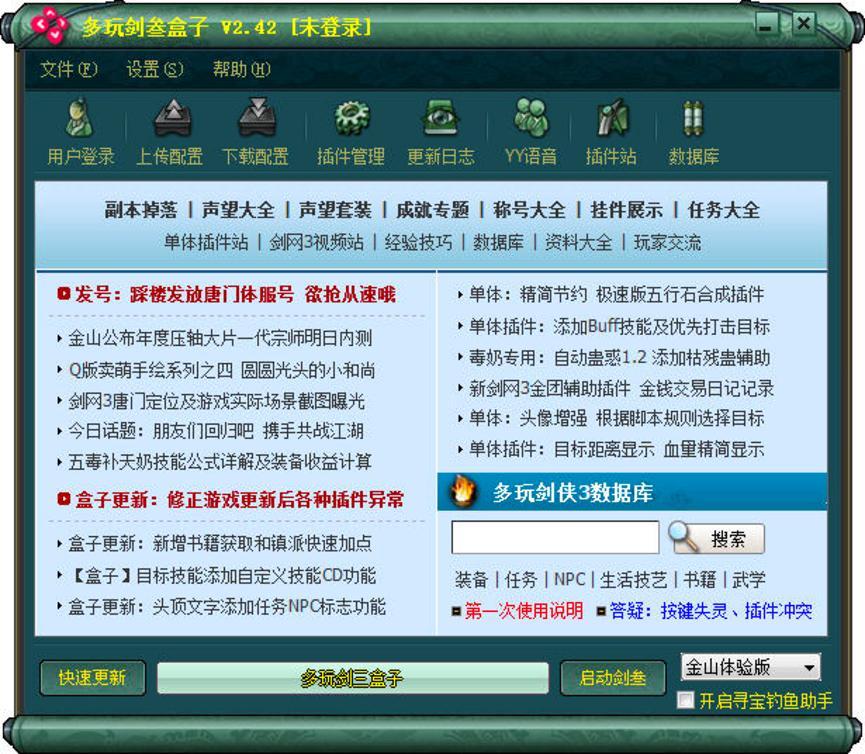 ���W3������ӹ���Ԕ����B��ʹ�÷���