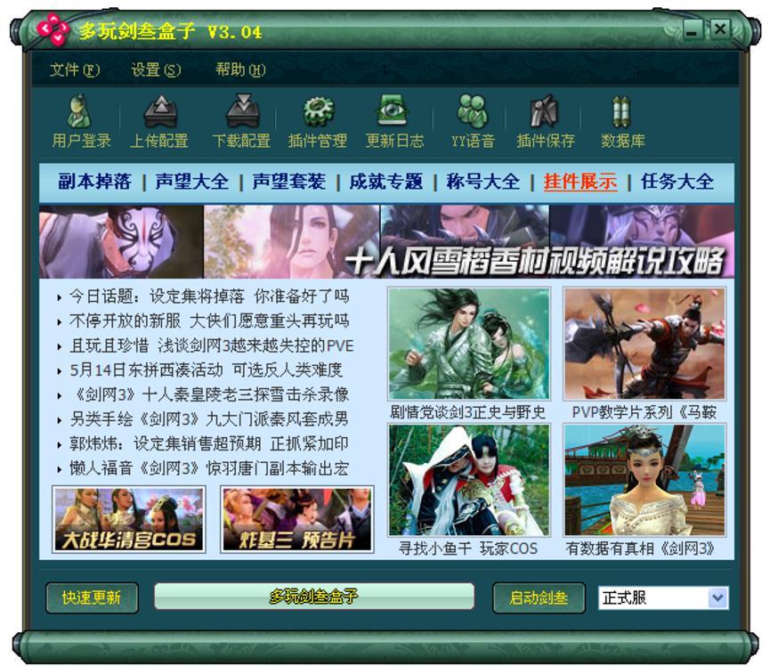 ���W3������ӹ���Ԕ����B��ʹ�÷���