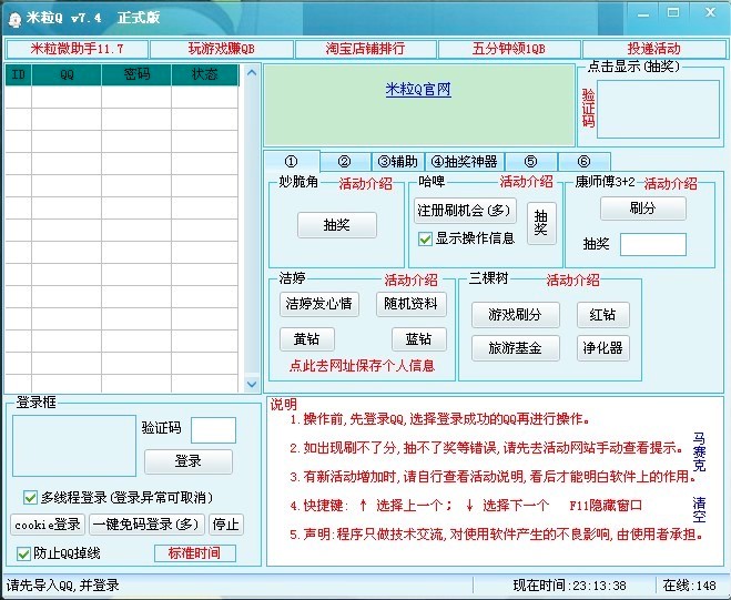 ����QԔ����B�Լ�ܛ����ʹ�÷���