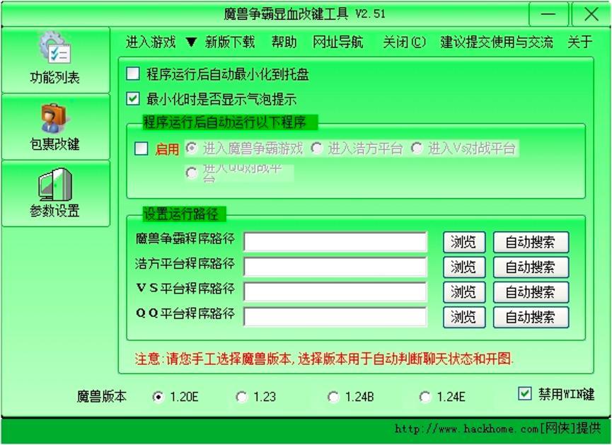 ħ�F�����@Ѫ���I���ߵĹ��ܽ�B��ʹ�÷���