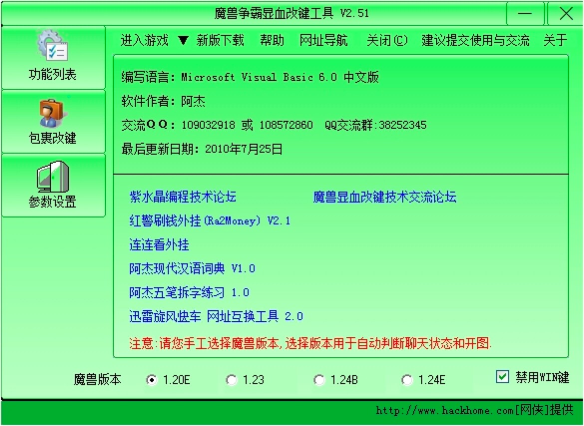 ħ�F�����@Ѫ���I���ߵĹ��ܽ�B��ʹ�÷���