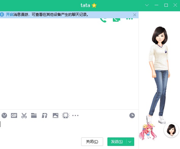 �vӍQQ��΢��֮�g�ă�(y��u)��(sh��)��(du��)���f��