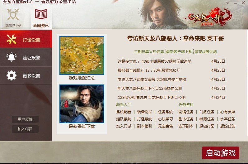 �����ٌ���ĸ�헼����O��Ԕ���f��