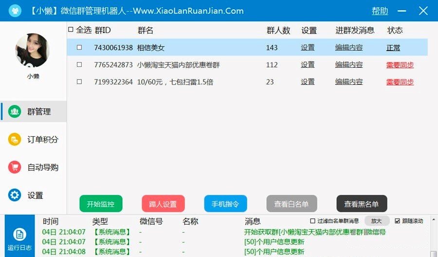 С��΢��Ⱥ����C���˹��ܽ�B��ʹ���f��